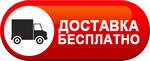 Бесплатная доставка дизельных пушек по Борисоглебске